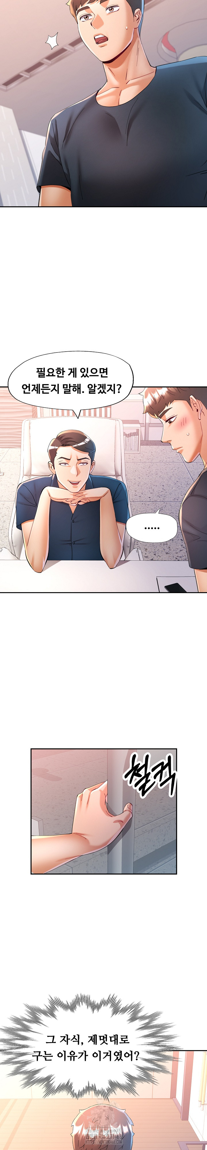 In Her Place Raw Chapter 130 Page 19