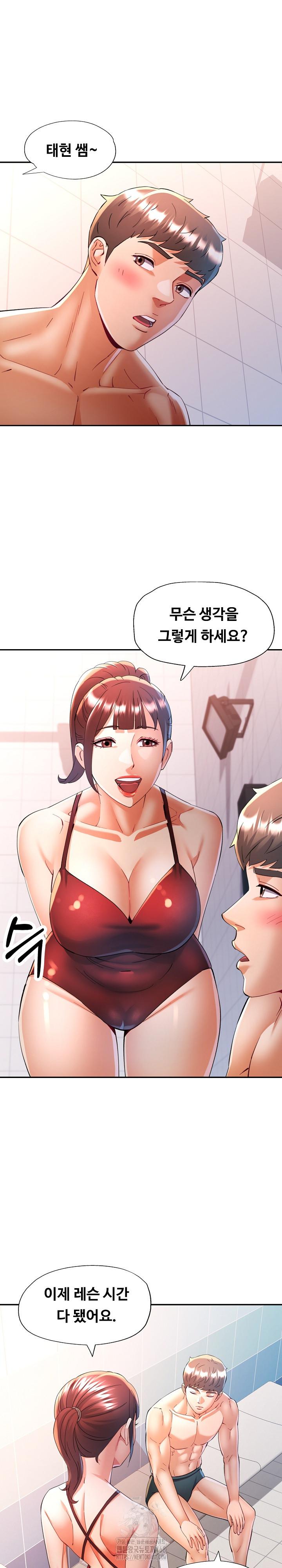 In Her Place Raw Chapter 130 Page 21