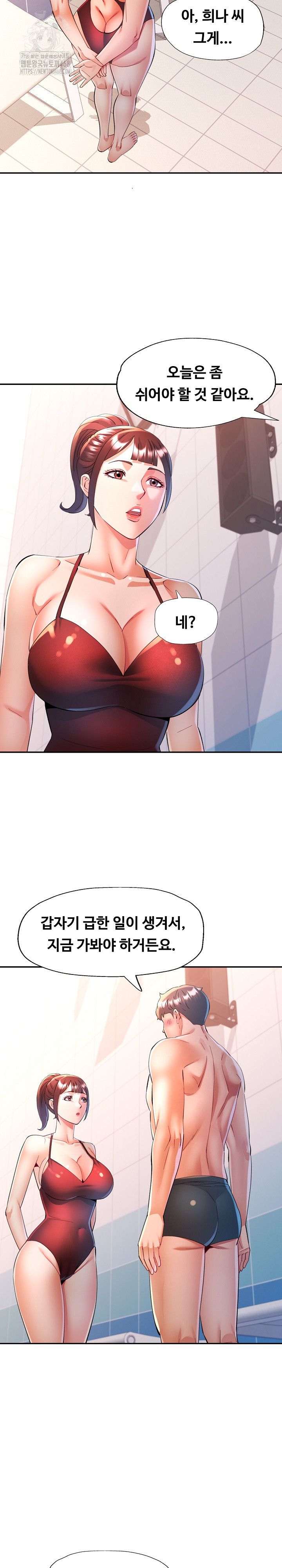 In Her Place Raw Chapter 130 Page 22