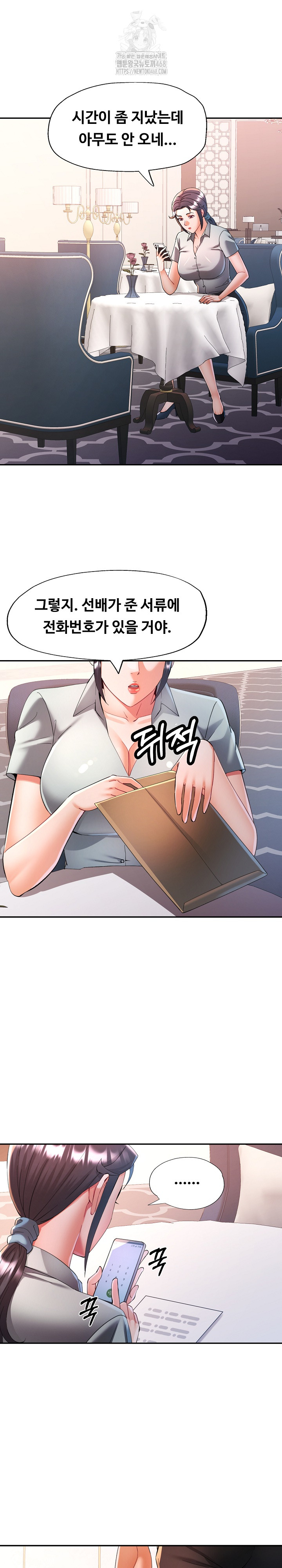 In Her Place Raw Chapter 130 Page 24