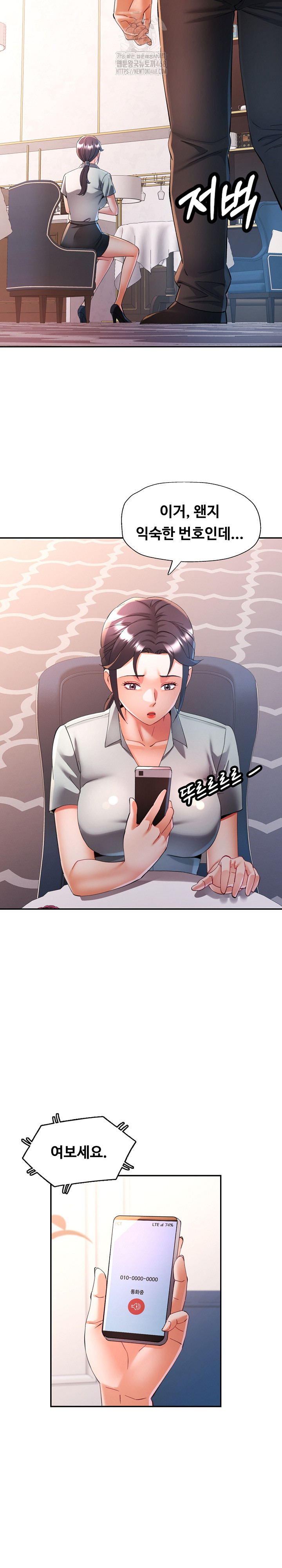 In Her Place Raw Chapter 130 Page 25