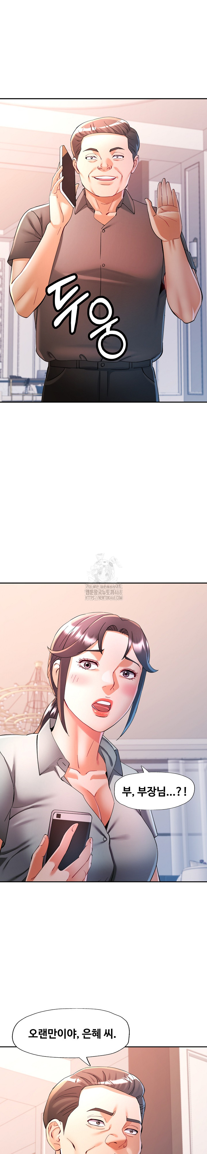In Her Place Raw Chapter 130 Page 27