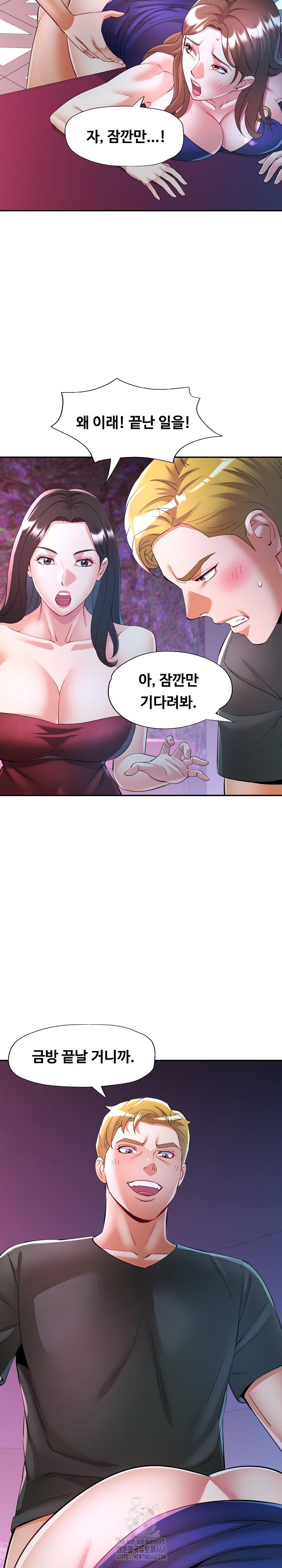 In Her Place Raw Chapter 130 Page 3