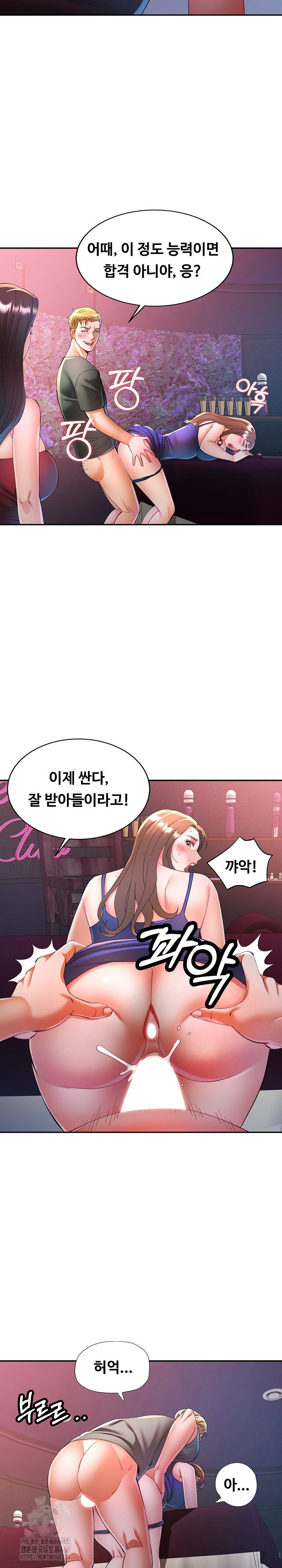 In Her Place Raw Chapter 130 Page 6