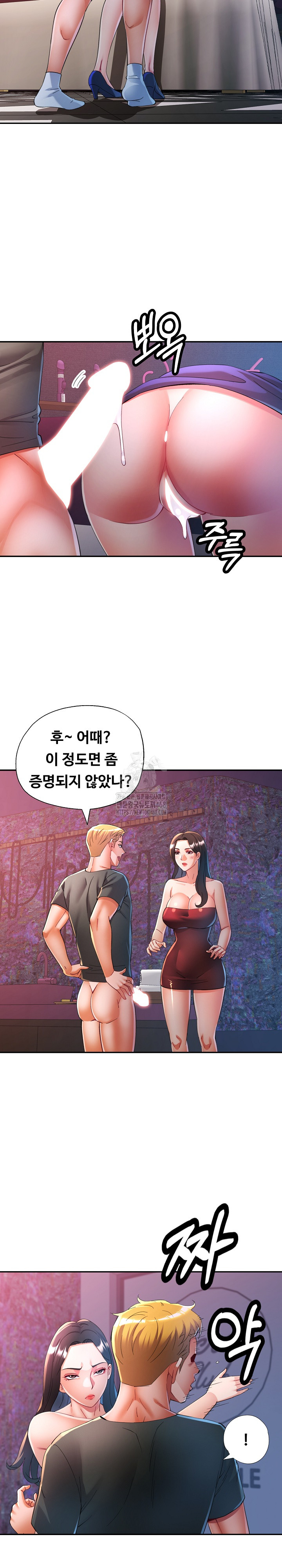 In Her Place Raw Chapter 130 Page 7