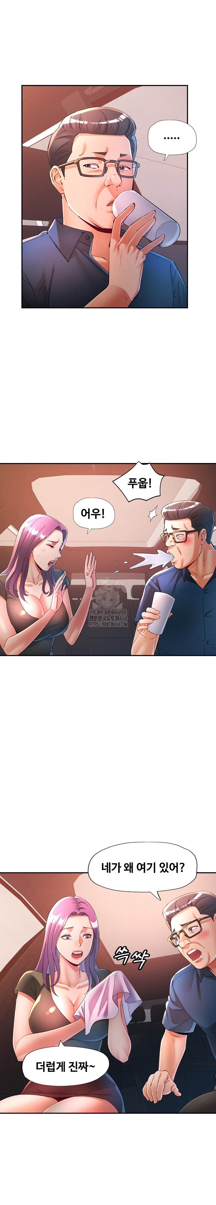 In Her Place Raw Chapter 131 Page 10