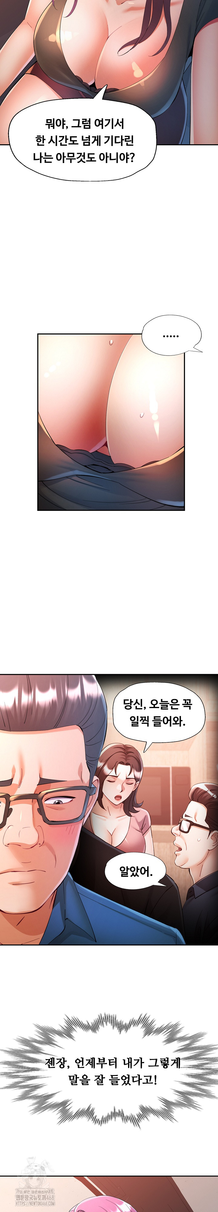 In Her Place Raw Chapter 131 Page 13