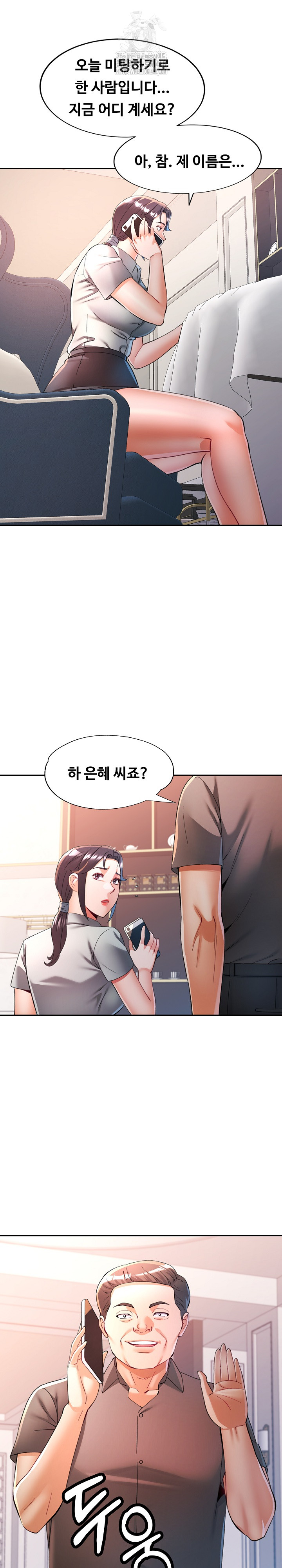 In Her Place Raw Chapter 131 Page 2
