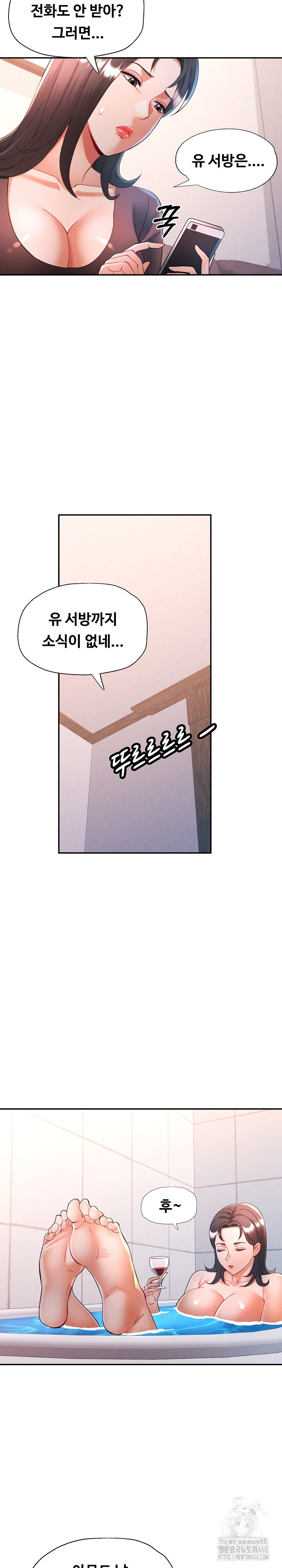 In Her Place Raw Chapter 131 Page 21