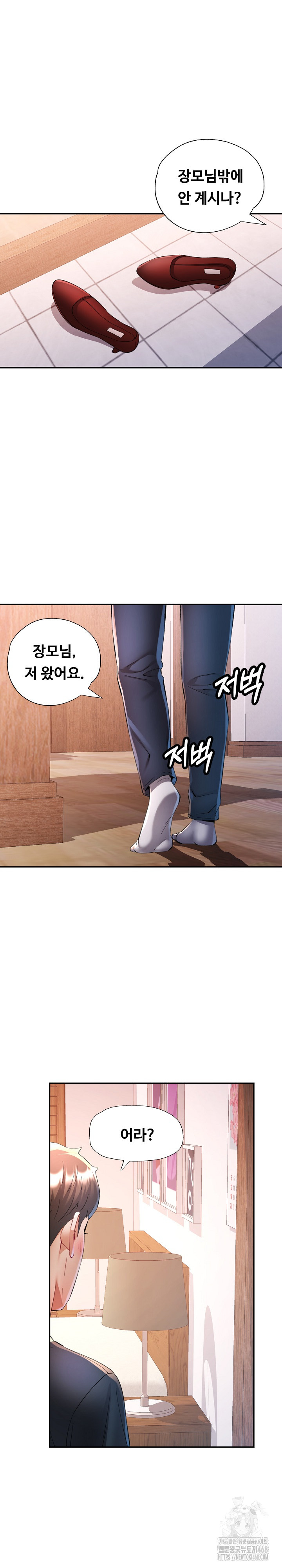 In Her Place Raw Chapter 131 Page 23