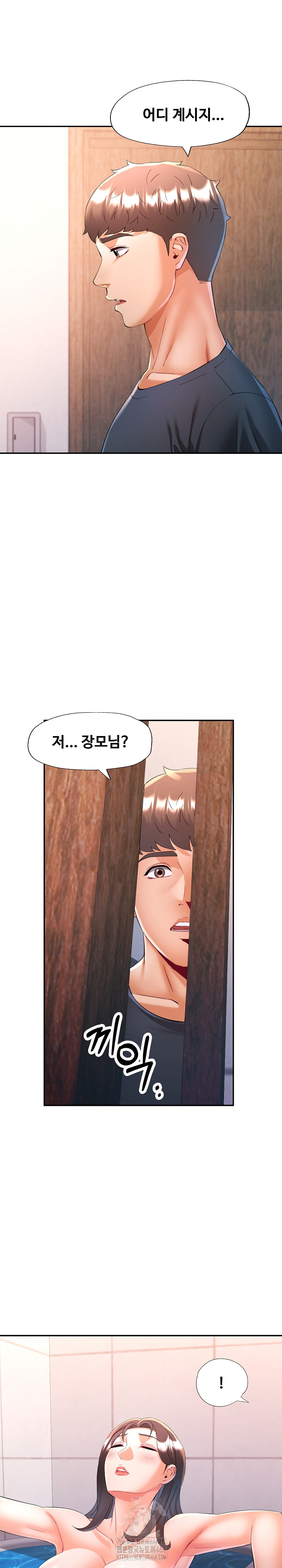 In Her Place Raw Chapter 131 Page 24
