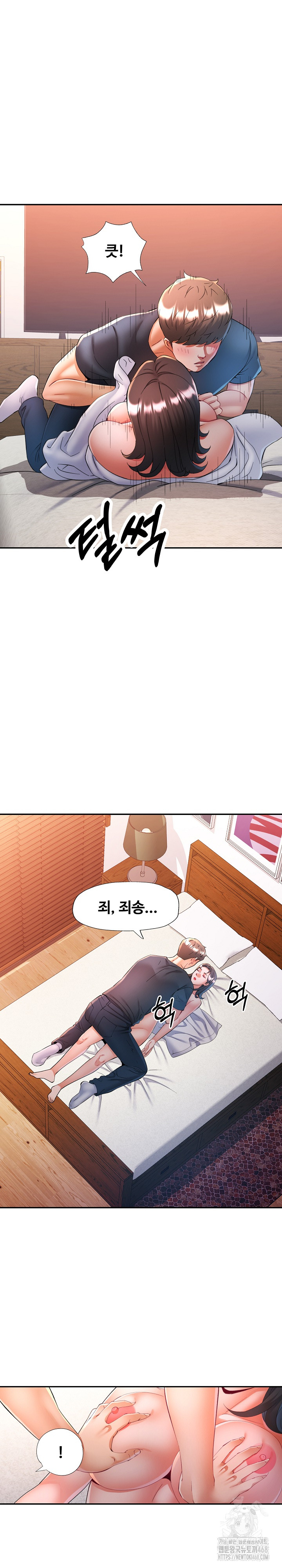 In Her Place Raw Chapter 131 Page 27