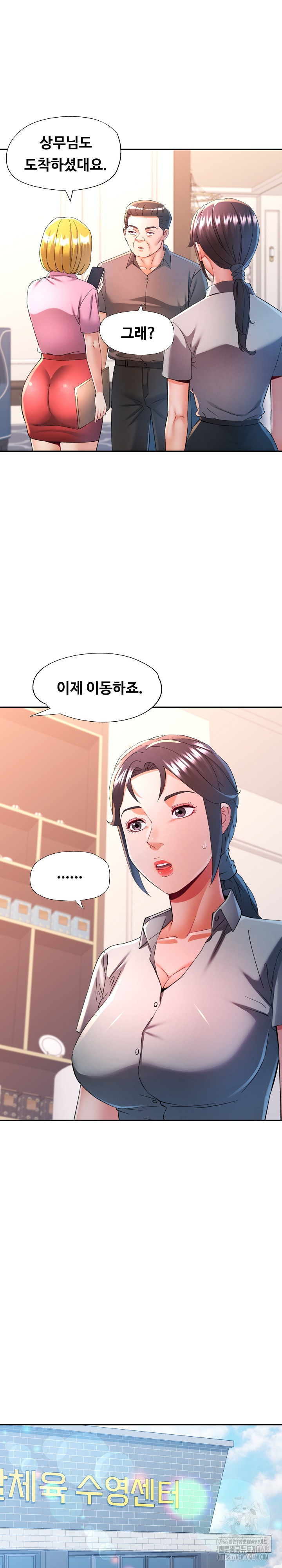 In Her Place Raw Chapter 131 Page 6