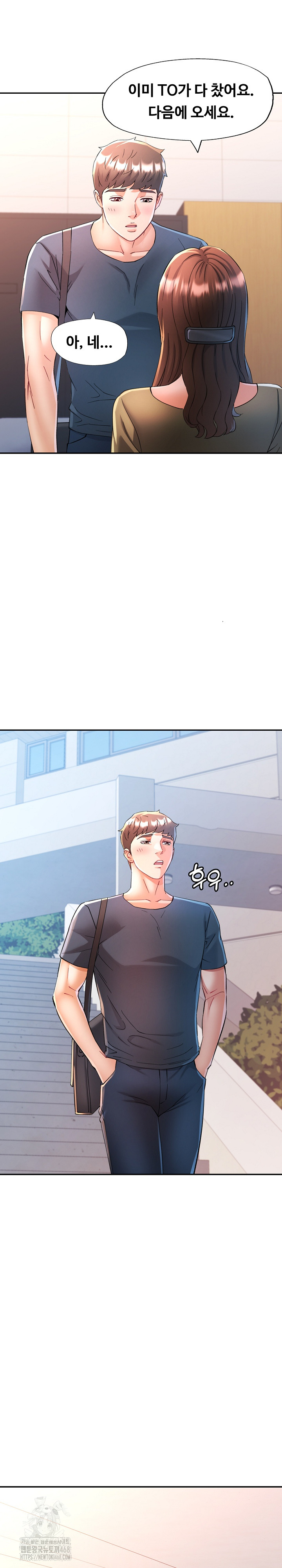 In Her Place Raw Chapter 131 Page 8
