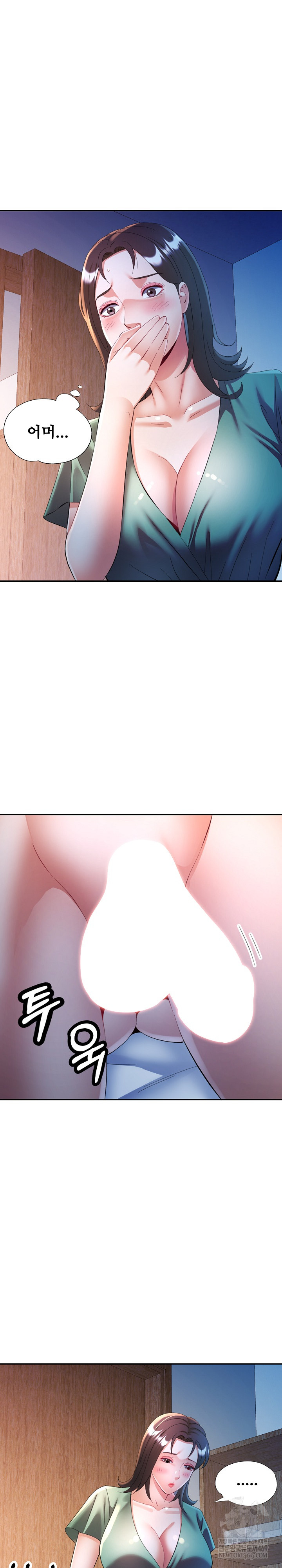 In Her Place Raw Chapter 132 Page 15