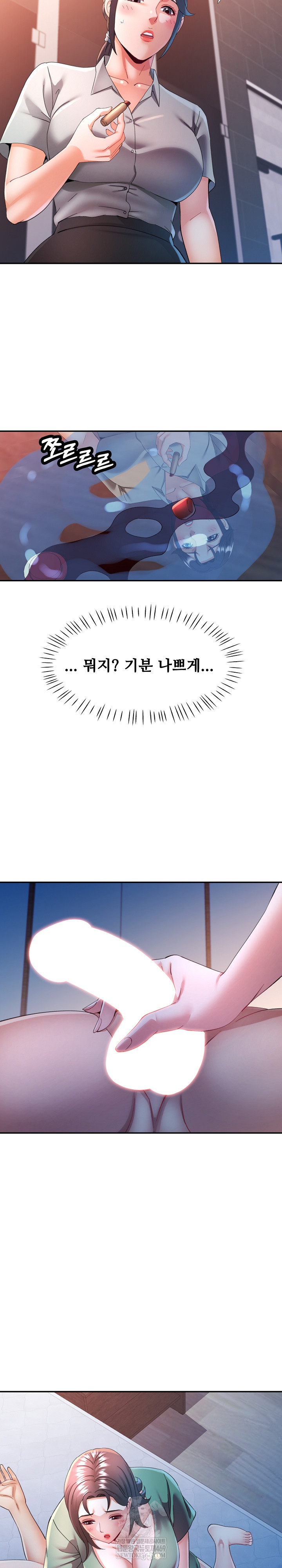 In Her Place Raw Chapter 132 Page 25