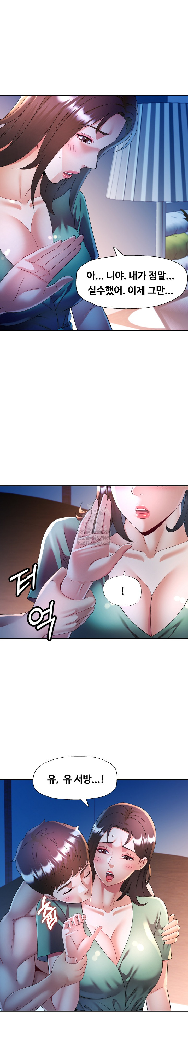 In Her Place Raw Chapter 133 Page 11