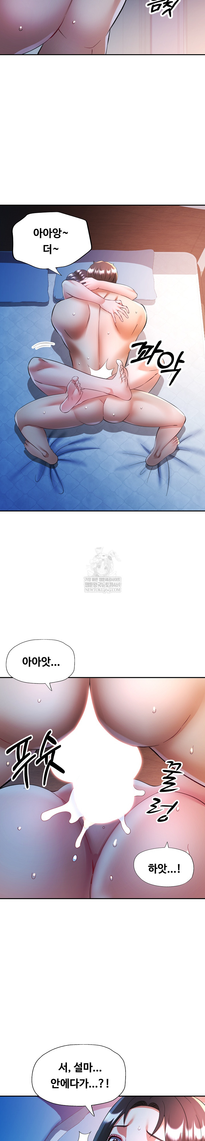 In Her Place Raw Chapter 134 Page 26