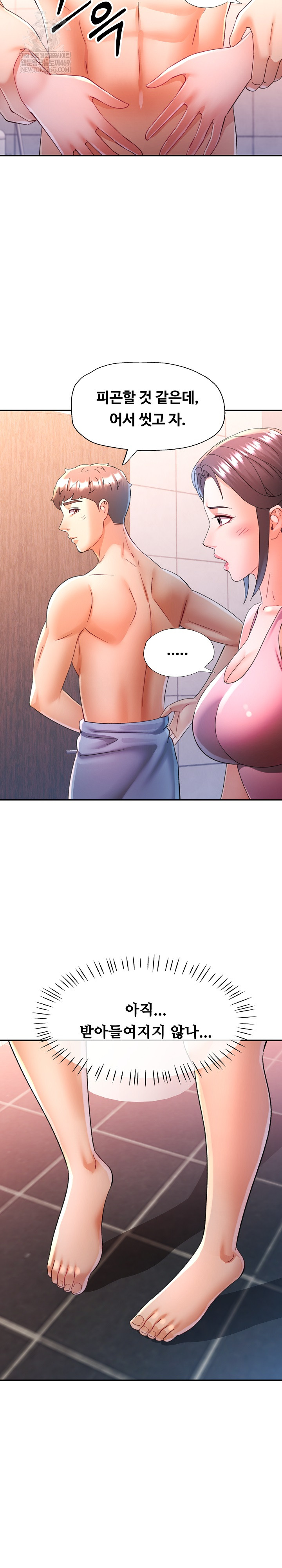 In Her Place Raw Chapter 135 Page 14