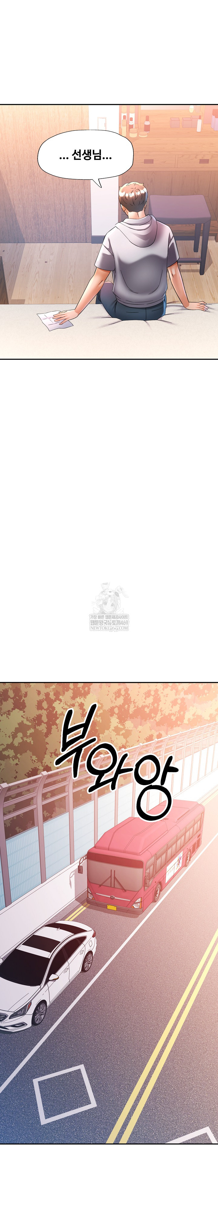 In Her Place Raw Chapter 135 Page 26