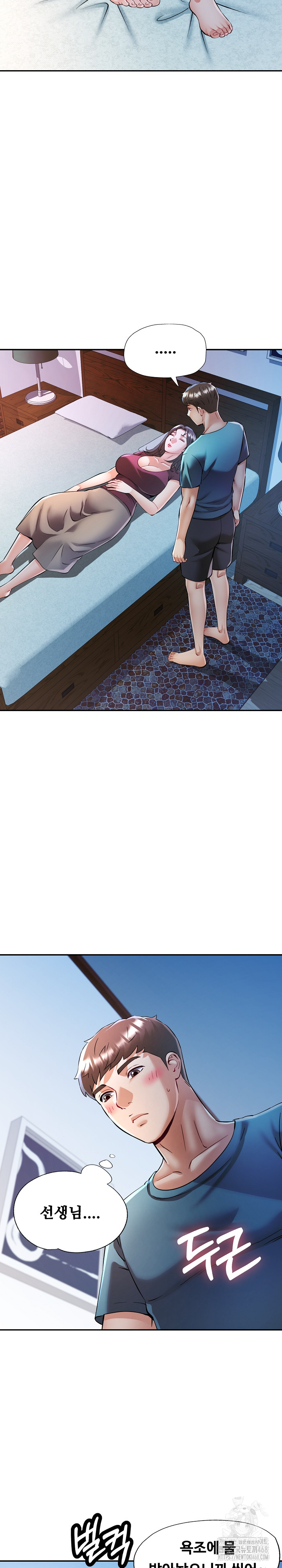 In Her Place Raw Chapter 102 Page 11
