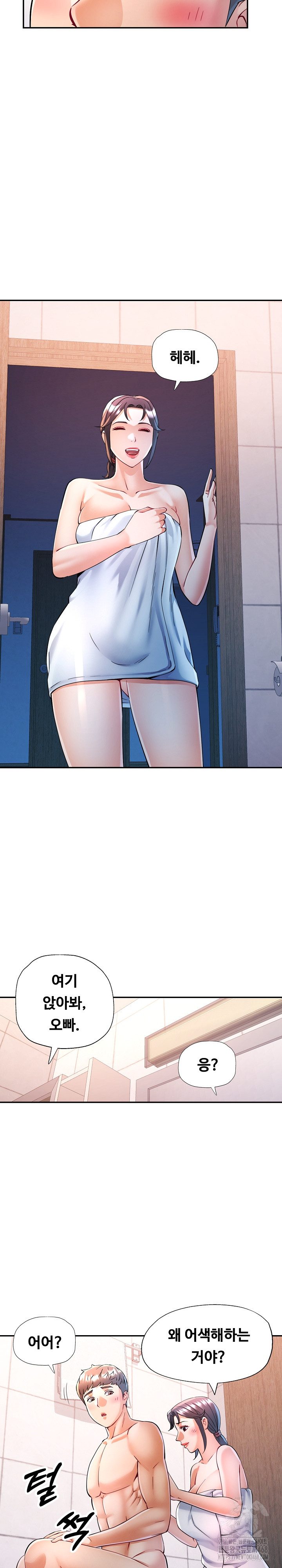In Her Place Raw Chapter 102 Page 13