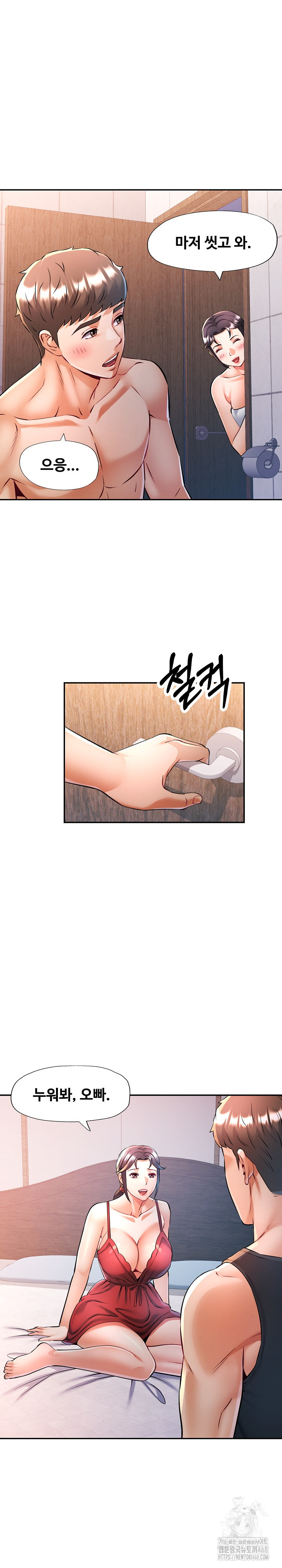 In Her Place Raw Chapter 102 Page 18