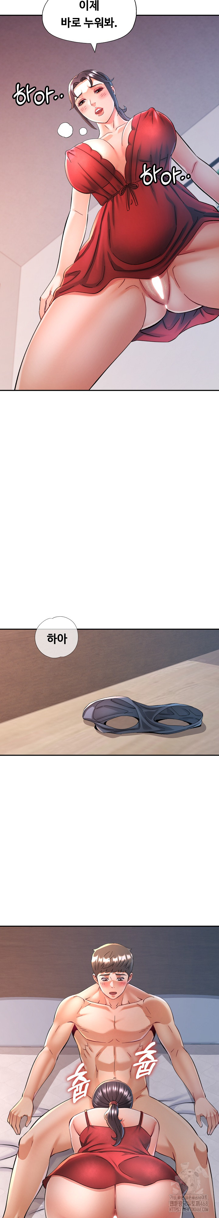 In Her Place Raw Chapter 102 Page 20