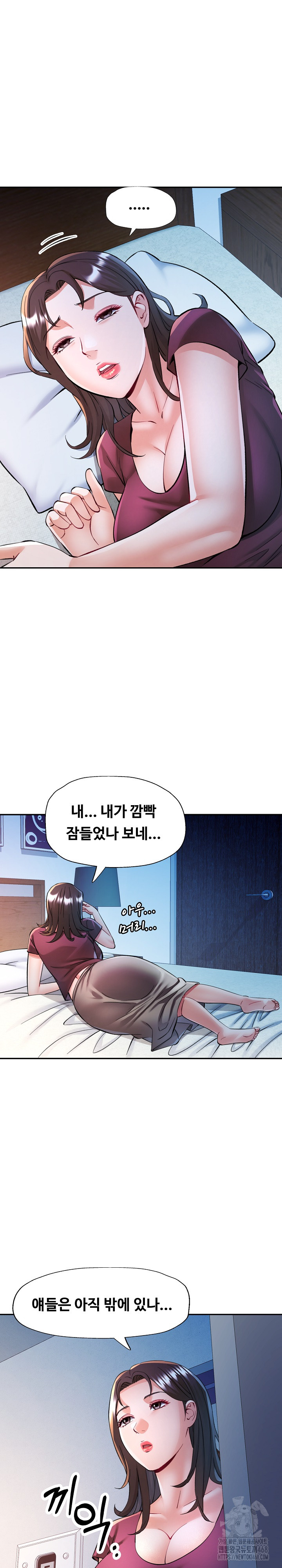 In Her Place Raw Chapter 102 Page 24