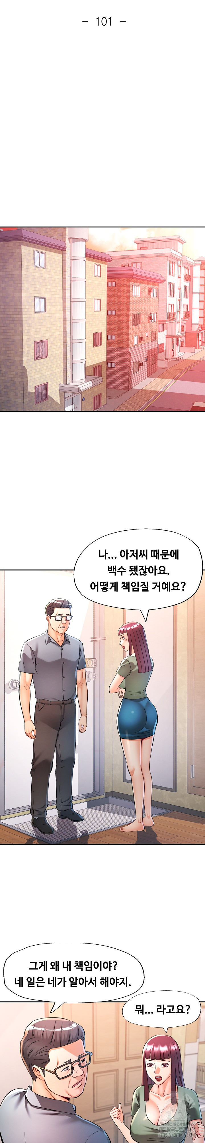 In Her Place Raw Chapter 102 Page 4