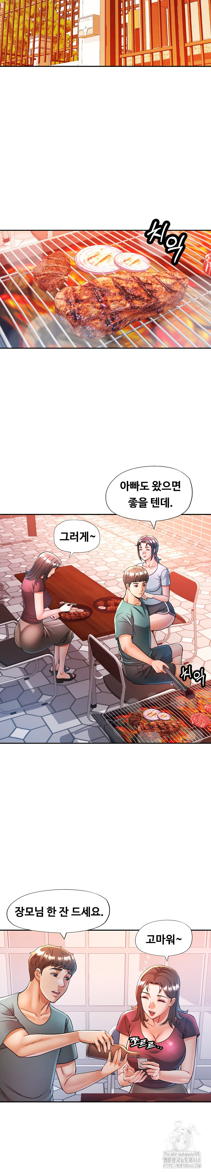 In Her Place Raw Chapter 102 Page 7