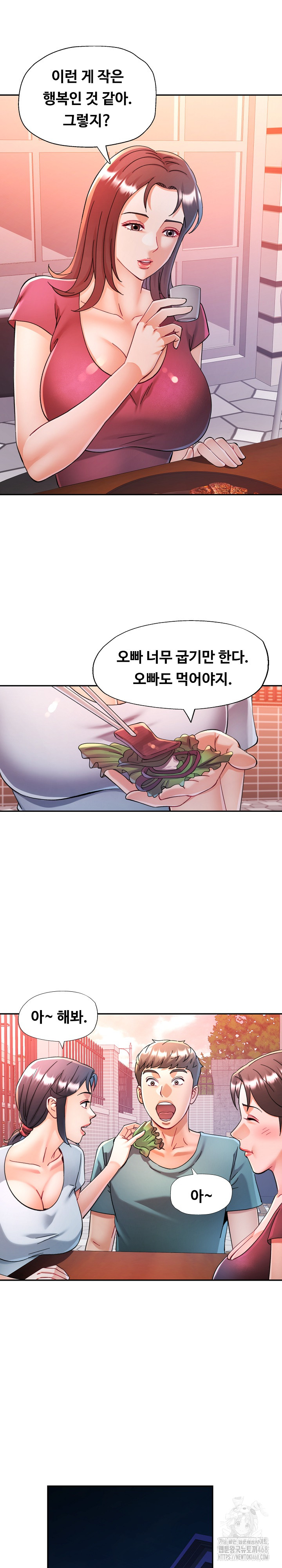 In Her Place Raw Chapter 102 Page 8