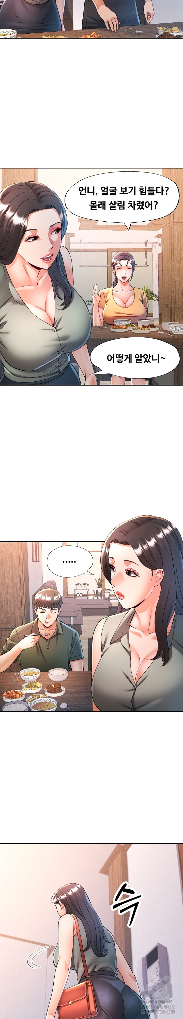 In Her Place Raw Chapter 103 Page 13
