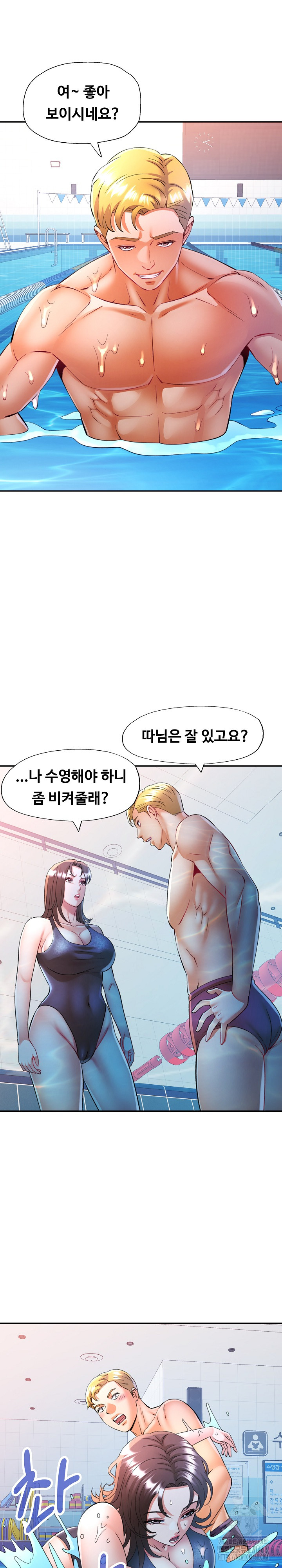 In Her Place Raw Chapter 103 Page 22