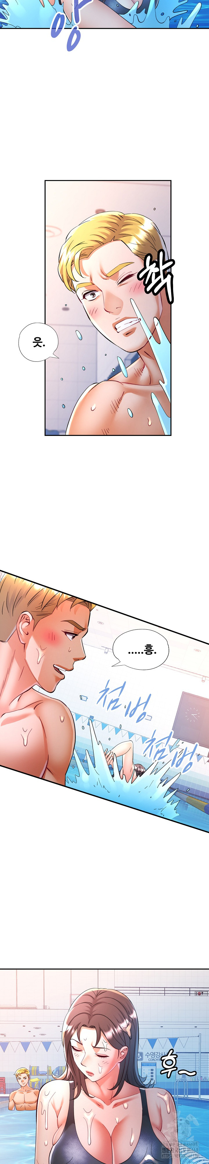 In Her Place Raw Chapter 103 Page 23
