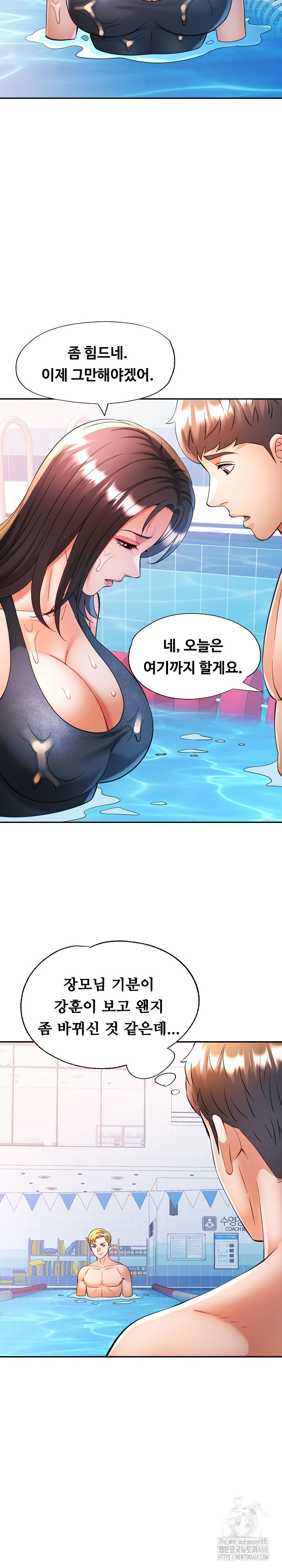 In Her Place Raw Chapter 103 Page 24