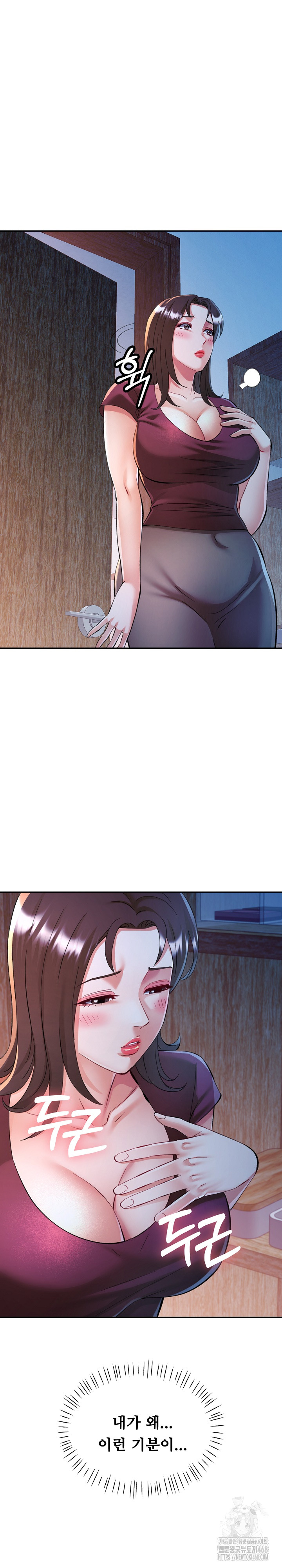 In Her Place Raw Chapter 103 Page 3
