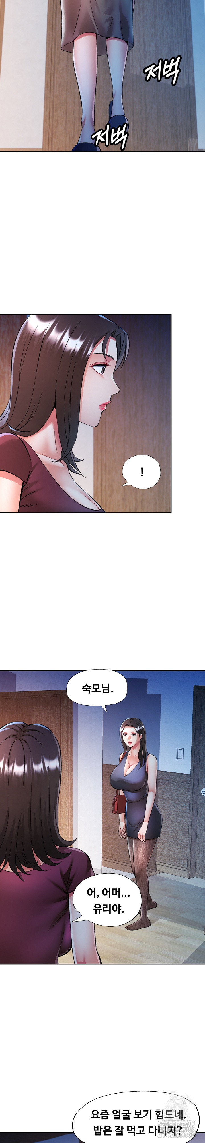 In Her Place Raw Chapter 103 Page 5