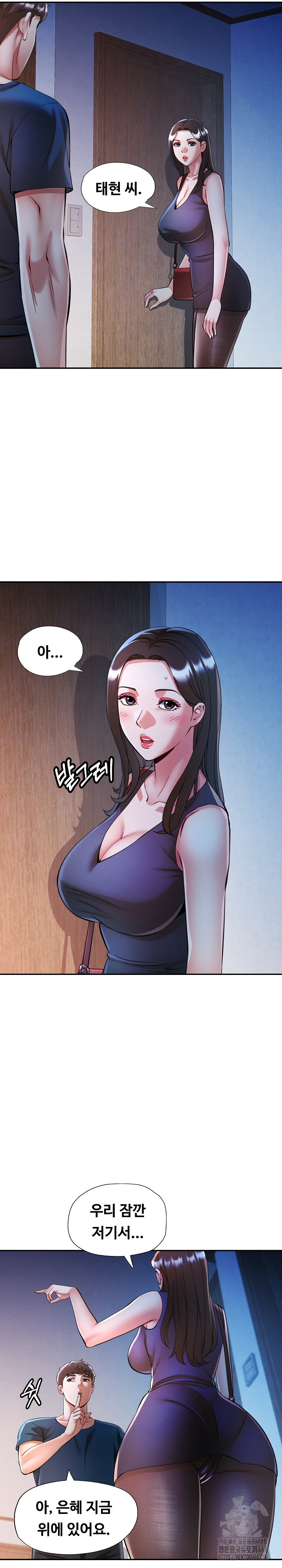 In Her Place Raw Chapter 103 Page 8