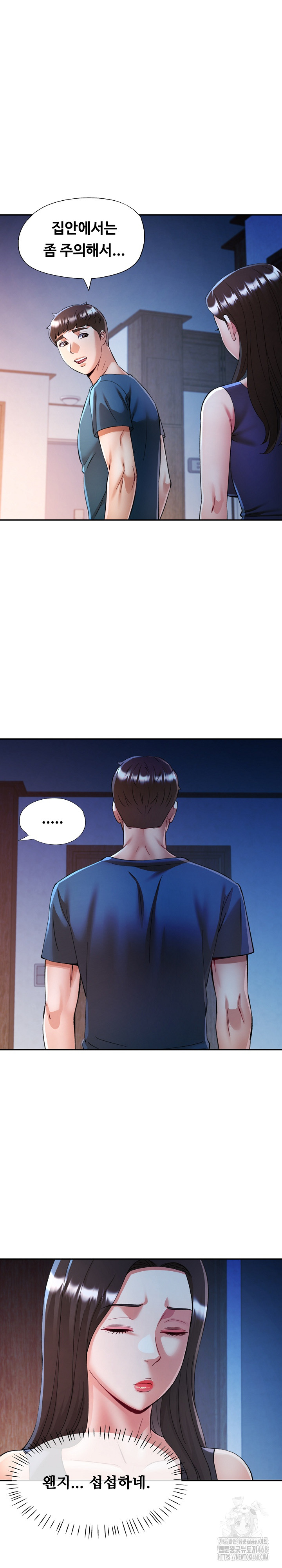 In Her Place Raw Chapter 103 Page 9