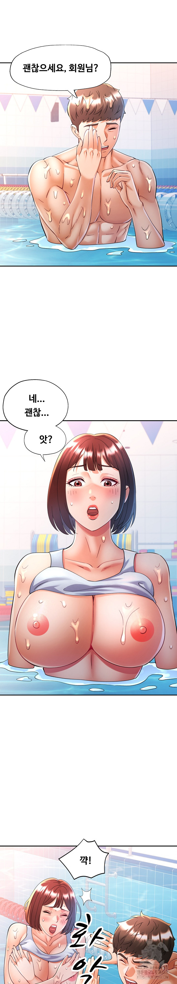 In Her Place Raw Chapter 104 Page 13