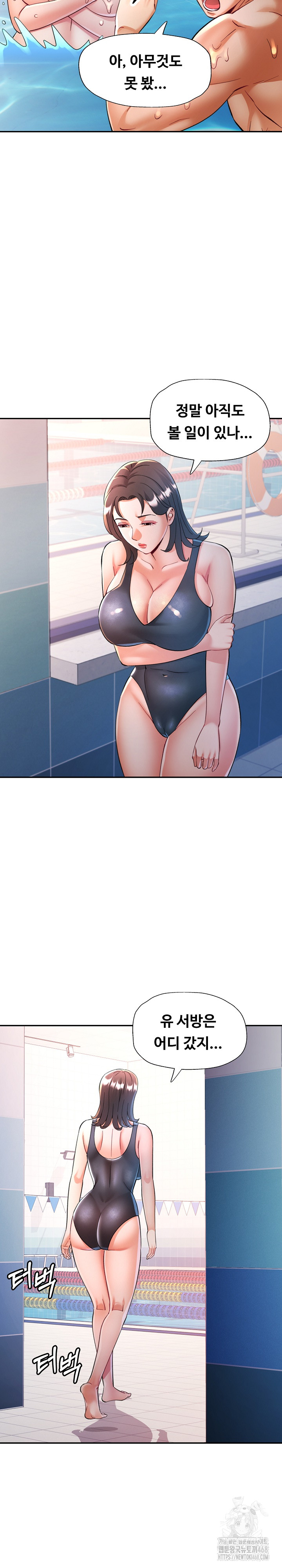 In Her Place Raw Chapter 104 Page 14