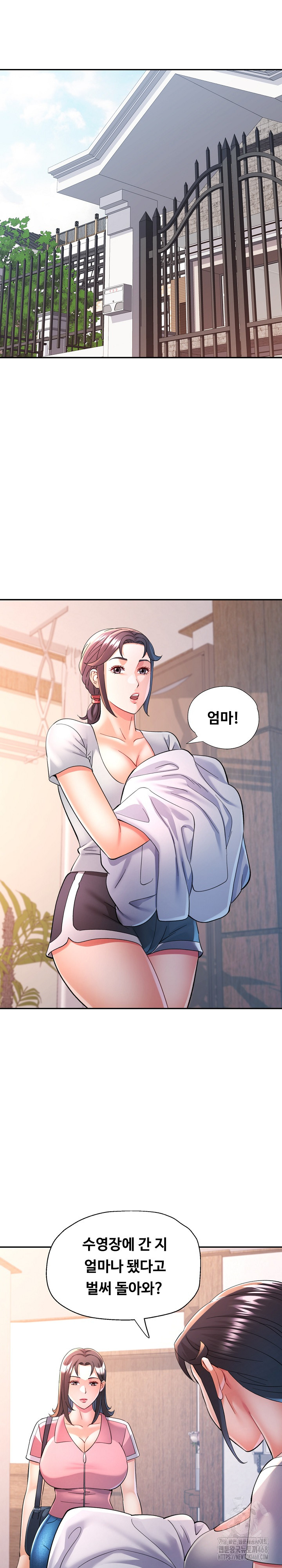 In Her Place Raw Chapter 104 Page 19