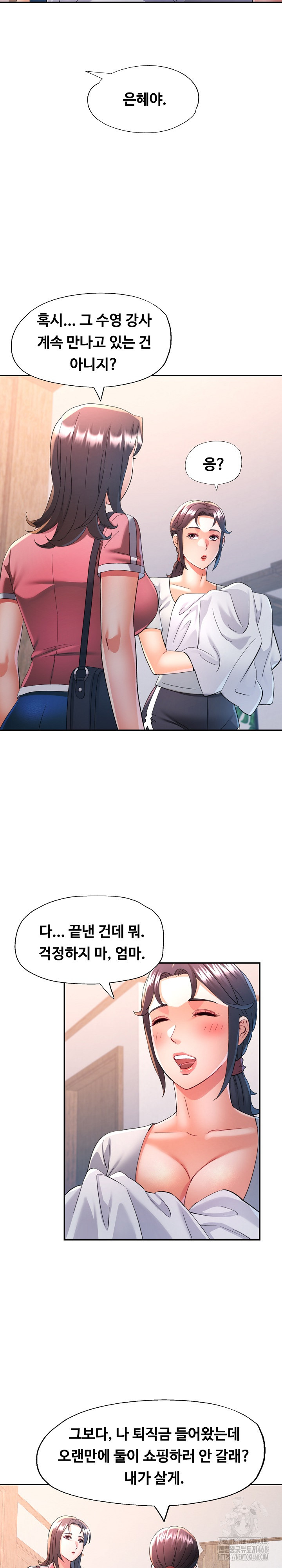 In Her Place Raw Chapter 104 Page 20
