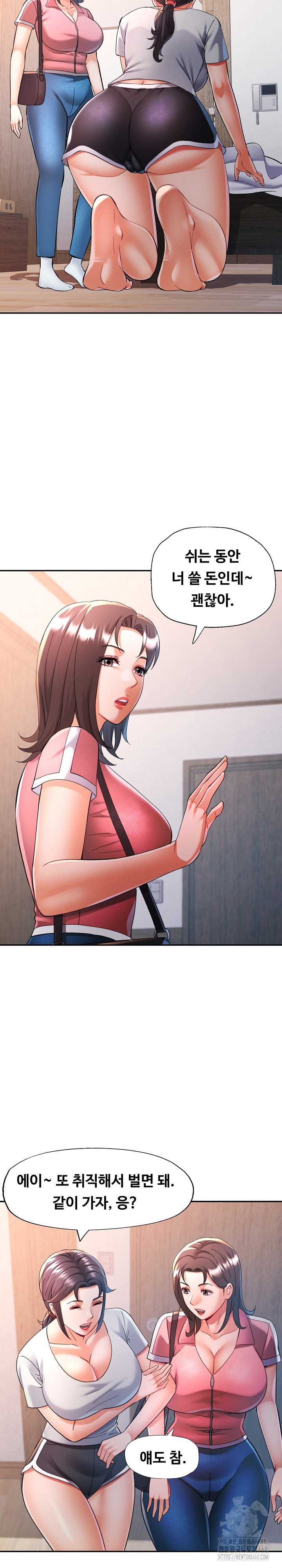 In Her Place Raw Chapter 104 Page 21