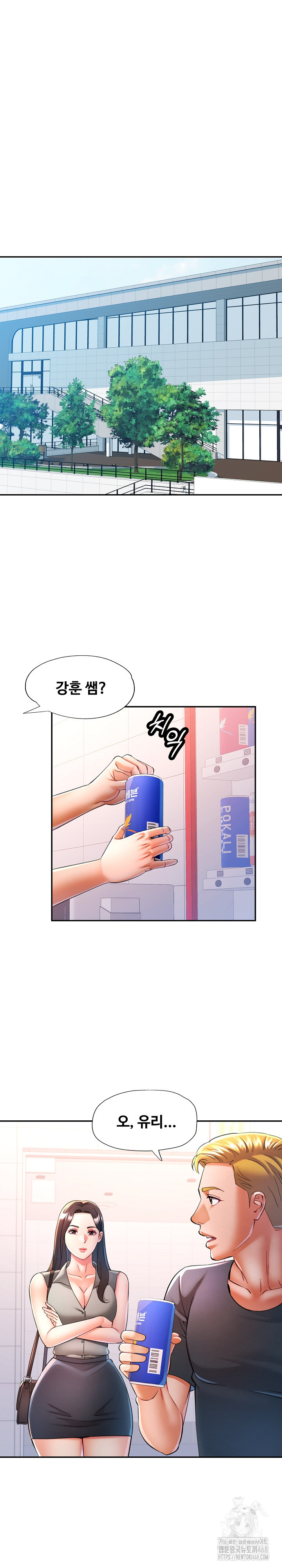 In Her Place Raw Chapter 104 Page 22