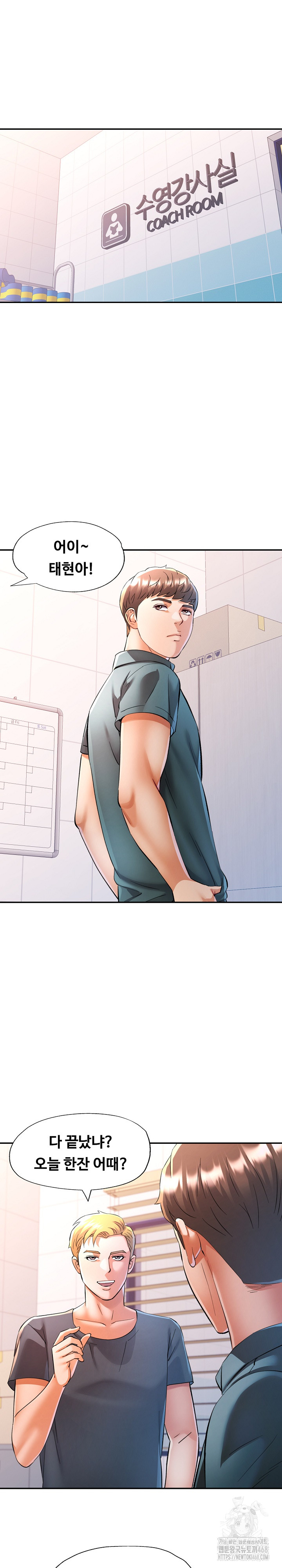 In Her Place Raw Chapter 104 Page 26