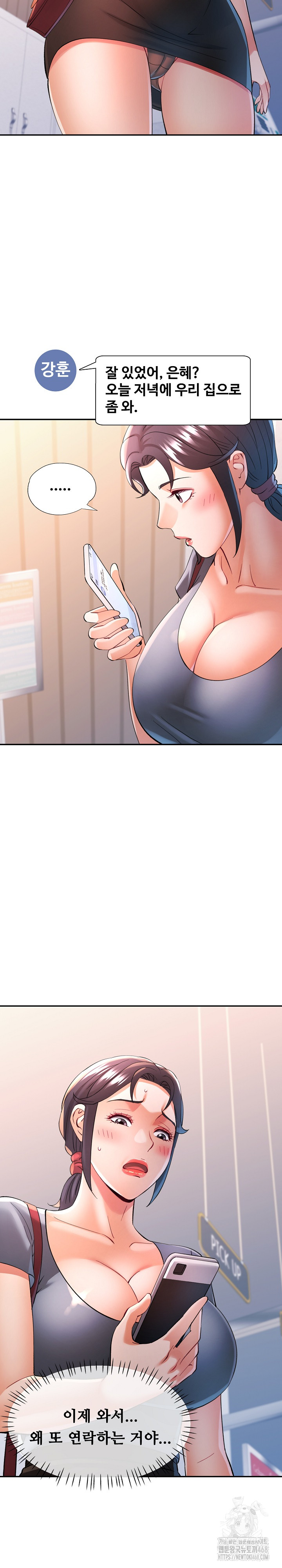 In Her Place Raw Chapter 104 Page 28
