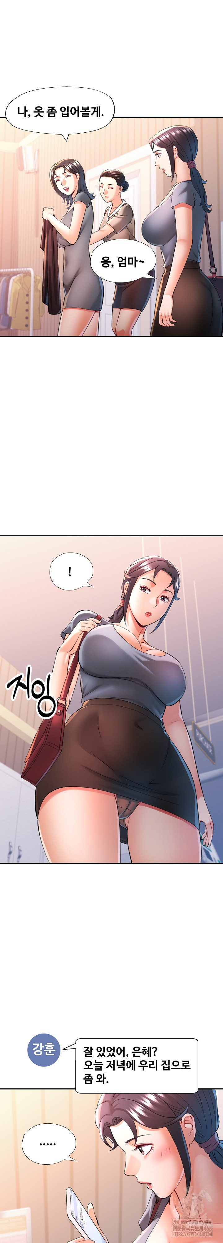 In Her Place Raw Chapter 105 Page 2