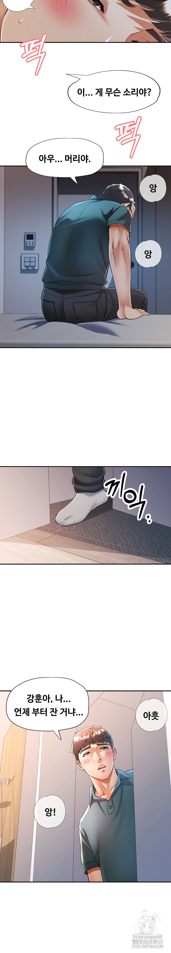 In Her Place Raw Chapter 105 Page 25